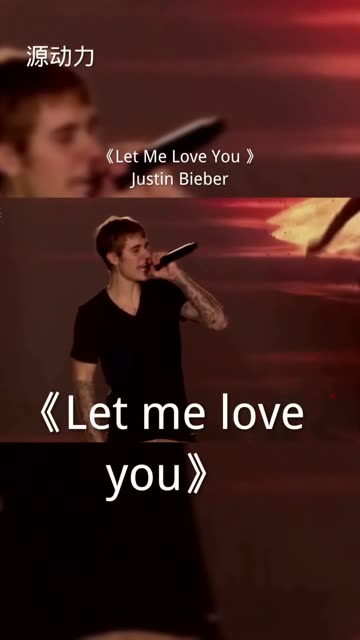 贾斯丁比伯歌曲(贾斯汀比伯歌曲EenieMeenie) 贾斯丁比伯歌曲(贾斯汀比伯歌曲EenieMeenie)