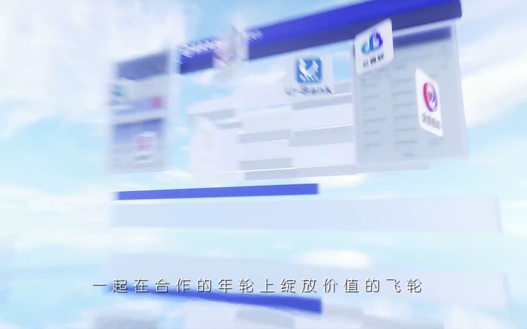 【动态设计】招商银行数字化1.mp4哔哩哔哩bilibili