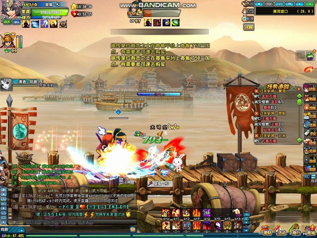 qq三国yy英雄过关速通第四关(无子女版)