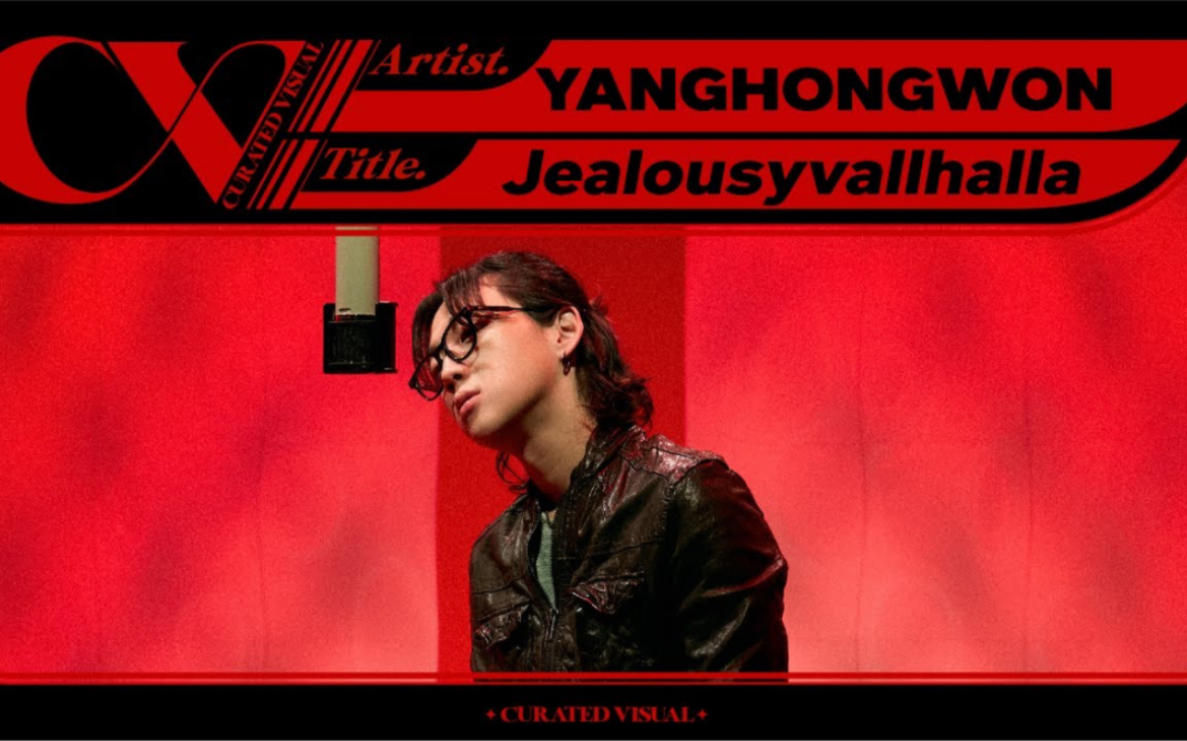 CURV [4K中字 LIVE] 梁洪源 (YANGHONGWON)  'Jealousyvallhalla'哔哩哔哩bilibili