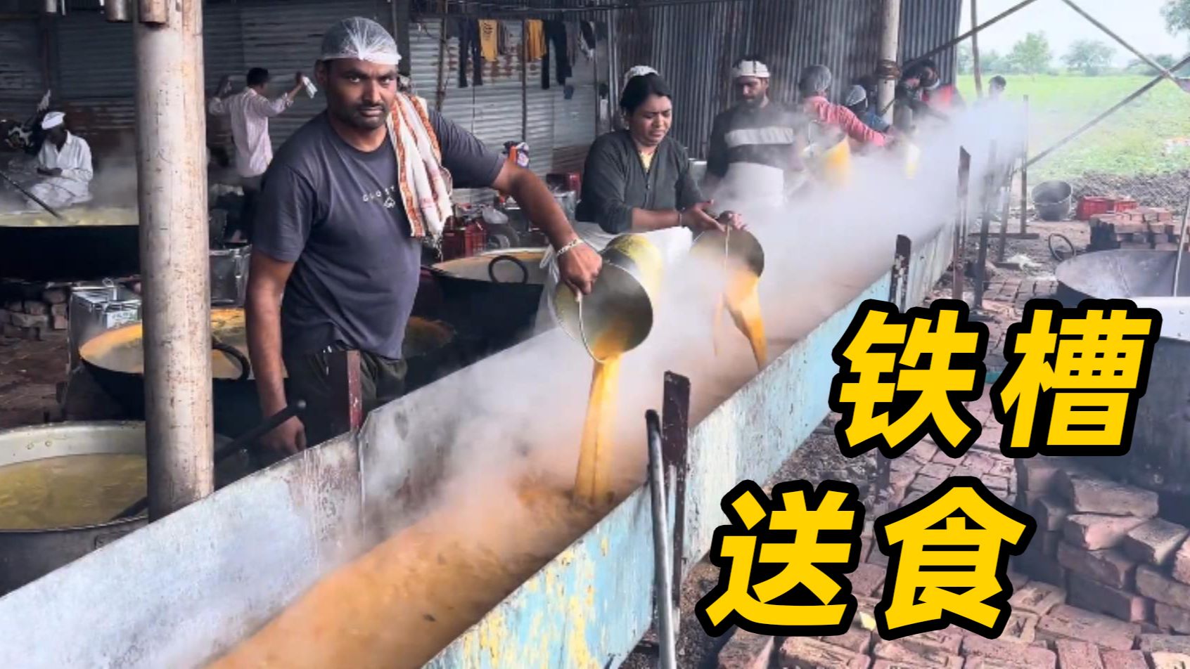 只有在印度才能见到的烹饪奇景