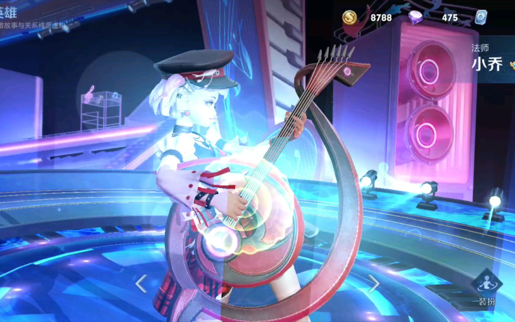 小乔的新皮肤音你心动,出场动画炸裂