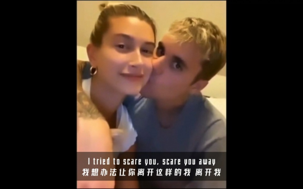 [图]【Justin × Hailey】你是我的安全感