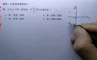 扇形的弧长 圆心角 哔哩哔哩 Bilibili