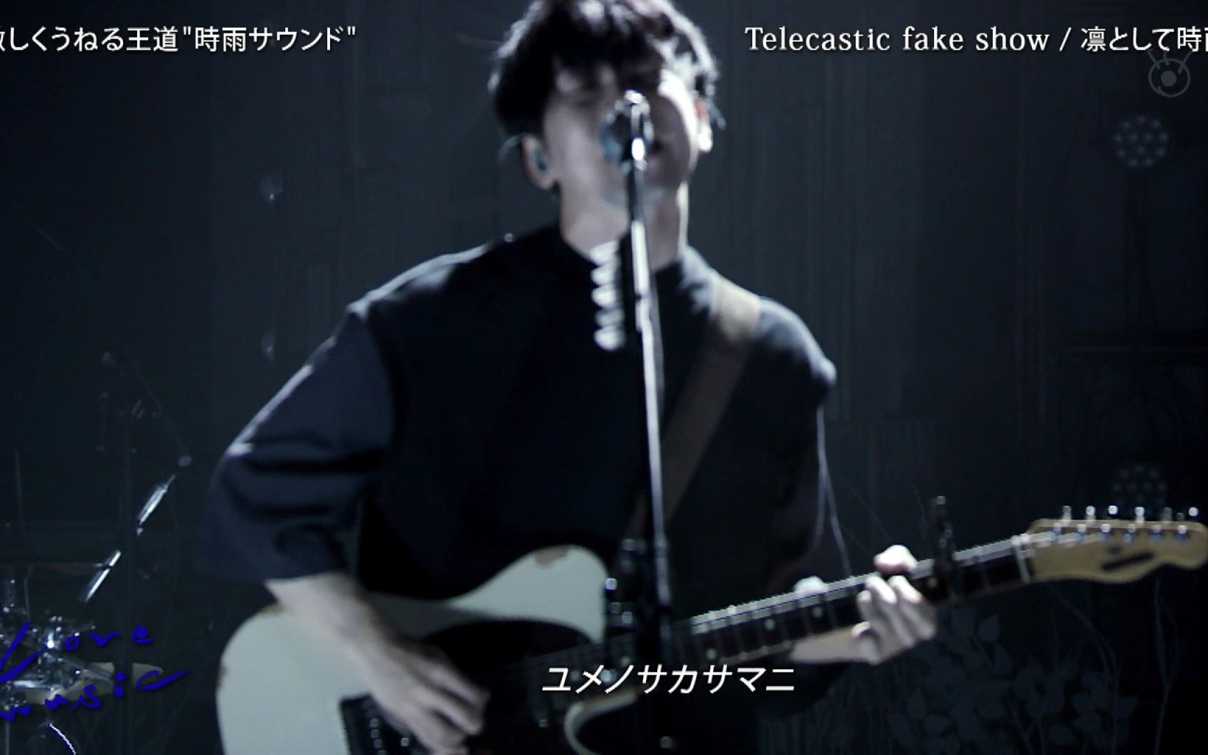 [图]♪Telecastic fake show