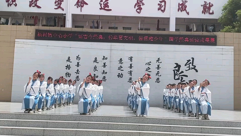 乡村小学六年级国学经典节目《读唐诗》《唐诗新唱》手势舞哔哩哔哩bilibili