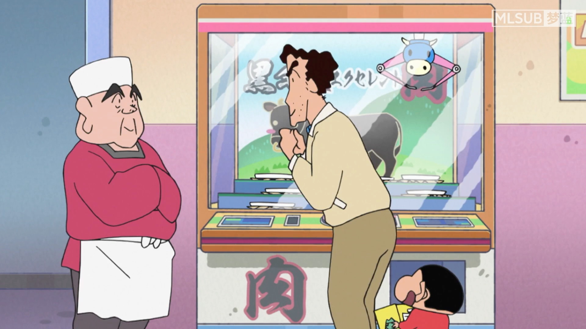 蜡笔小新新番抓到肉