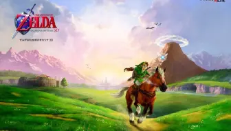 3DS塞尔达游戏里面教你吹塞尔达摇篮曲
