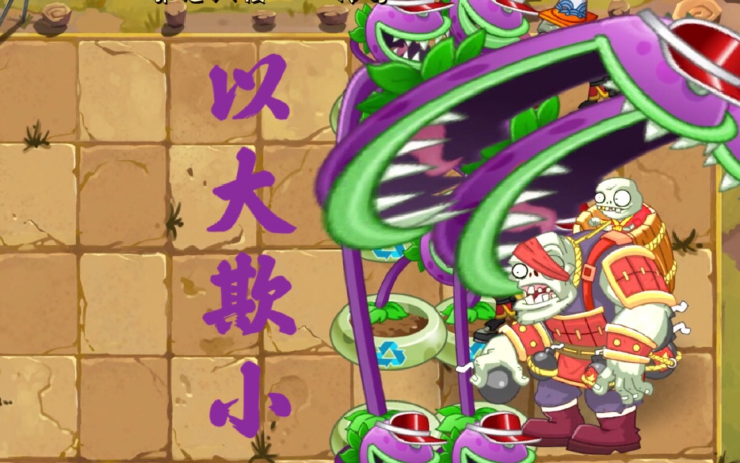 火药魔头:你这样搞得我很没面子诶_哔哩哔哩 (゜-゜)つロ 干杯~-bili