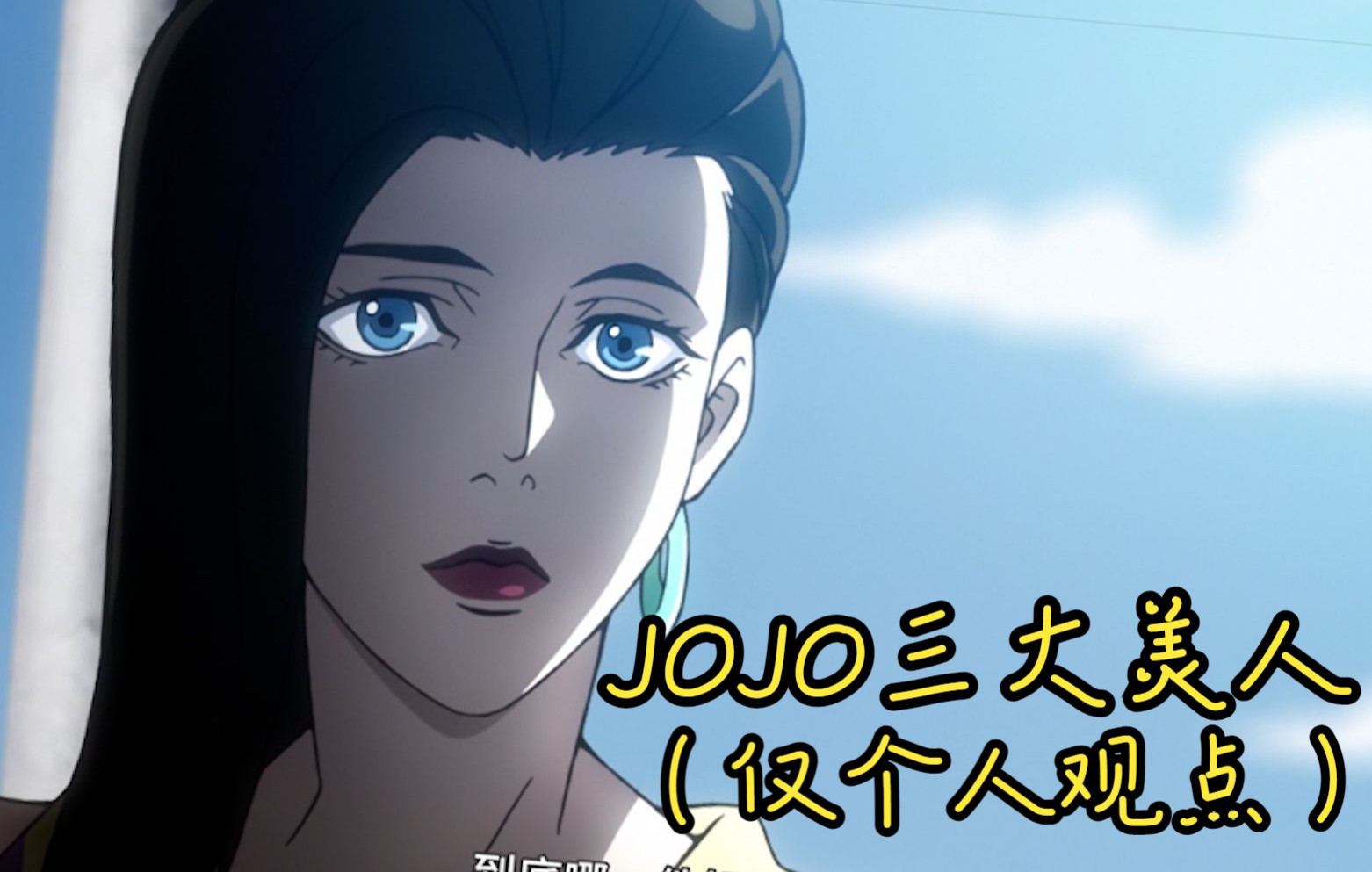 荒木线也无法阻挡的魅力