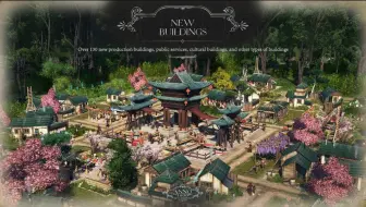 【熟肉】纪元1800 史诗级东亚MOD 《新地平线》简介&安装教程