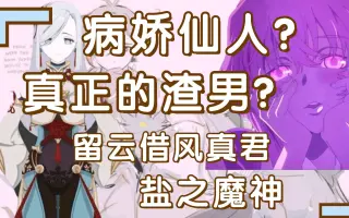 风之魔神 搜索结果 哔哩哔哩 Bilibili