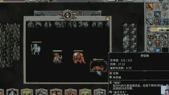 风行云 - 2021年3月9 录像-2《恐惧之间 Fear surrounds》