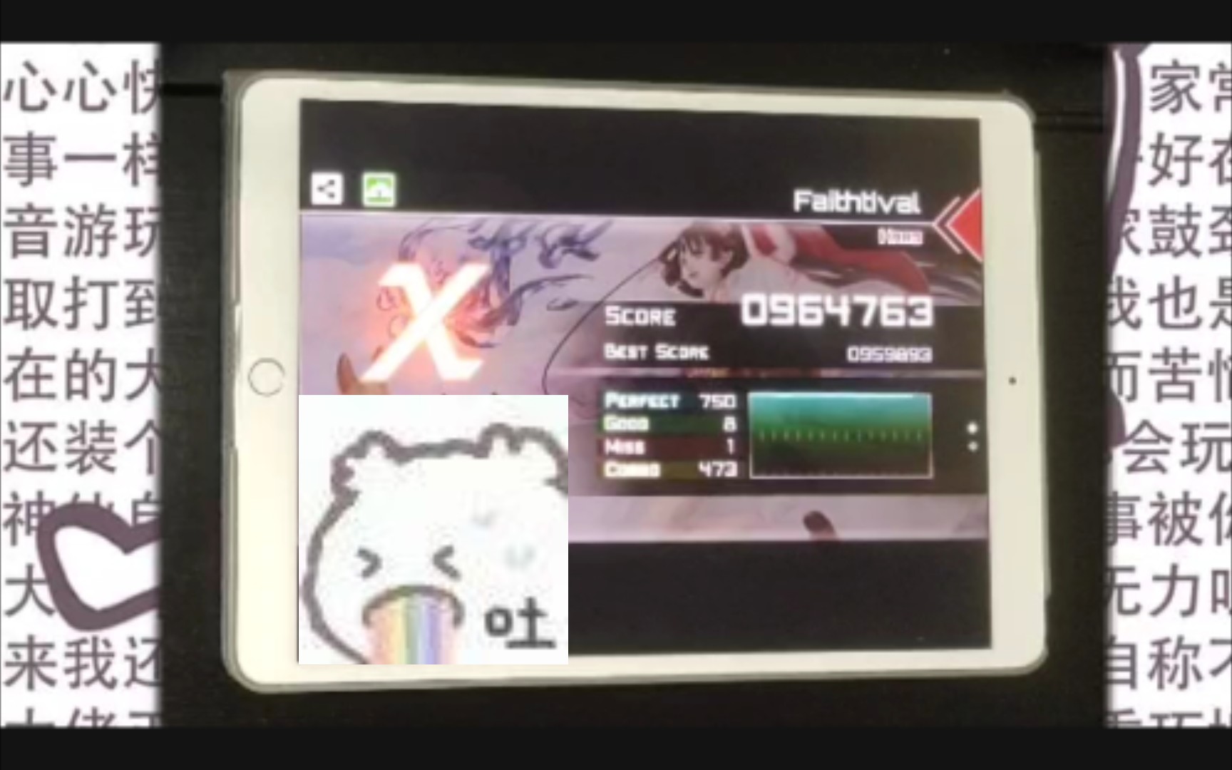 [Dynamix] 好听又好玩的活动歌曲 Faithtival哔哩哔哩bilibili