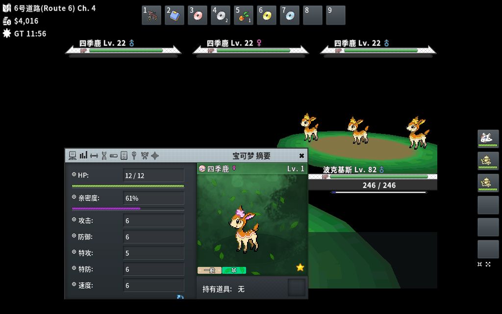 [脚本不是外挂]PokeMMO＂四季鹿/盖盖虫(3速度/3攻击)＂群怪地点哔哩哔哩bilibili