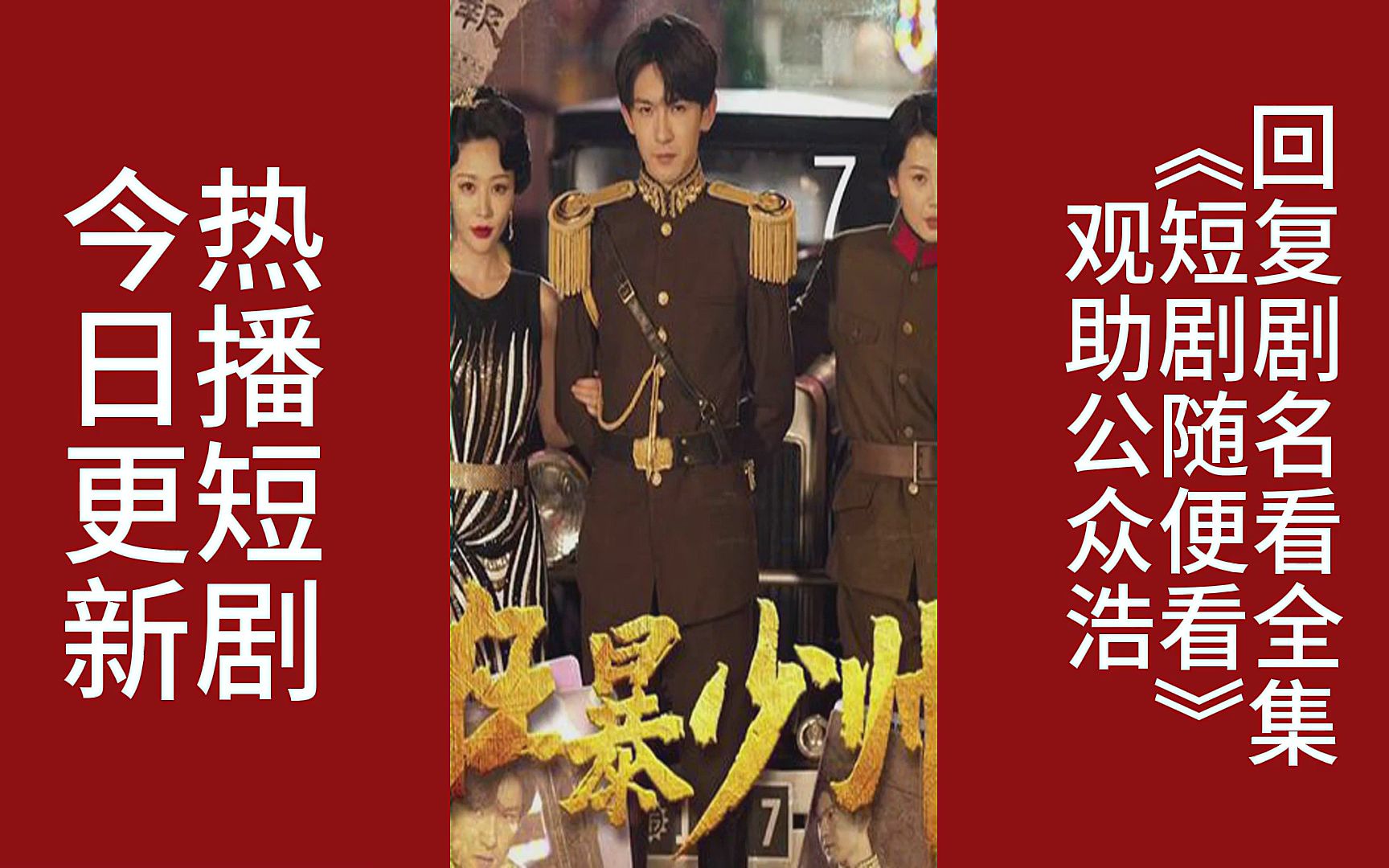 《偏执的囚宠》