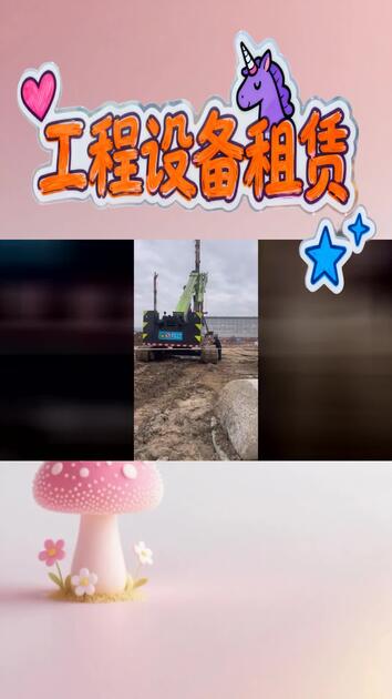 租期灵活，陇南市武都区履带吊出租（I7O 288I 22II）专业履带吊租赁，设备操作便捷，配备人性化操控界面，即使是经验较少的操作人员，也 ...