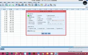 Video herunterladen: SPSS——独立样本T检验、单因素方差分析详细教程！