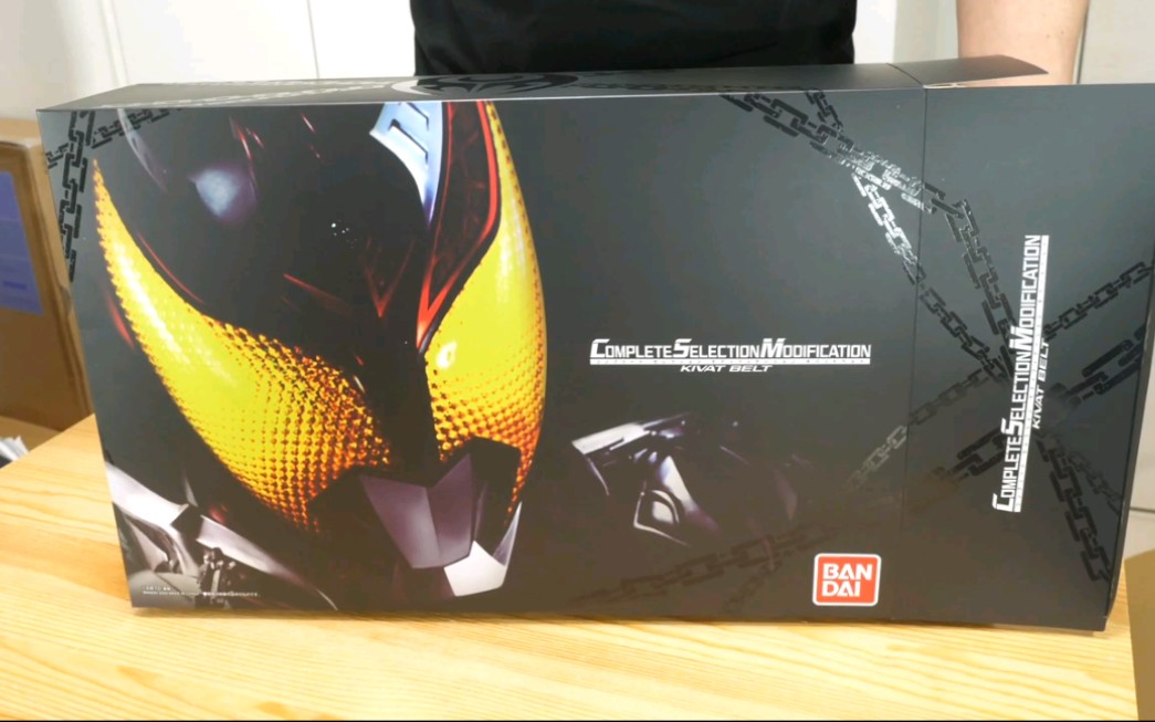 [转载]csm假面骑士kiva腰带