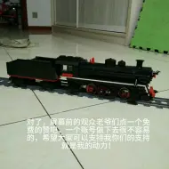 Download Video: 【一个11岁小学生的MOC作品】解放1型蒸汽机车