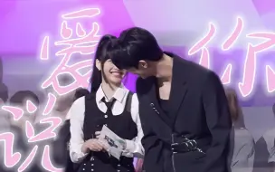 Descargar video: 【洪恩採×李彩玟】已经是轻松拿捏彩玟的直球妹宝啊啊啊啊谁来救救我的嘴角