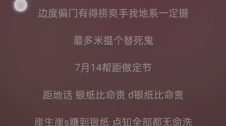 银纸比命贵哔哩哔哩bilibili