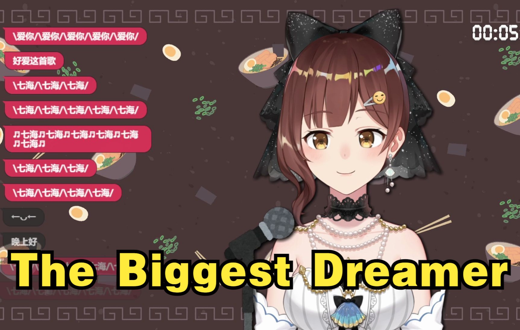 [图]【七海】《The Biggest Dreamer》五一劳动节歌回