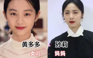 下载视频: 杨幂：我女儿美，孙莉：我女儿最美，贾静雯：麻烦都让让