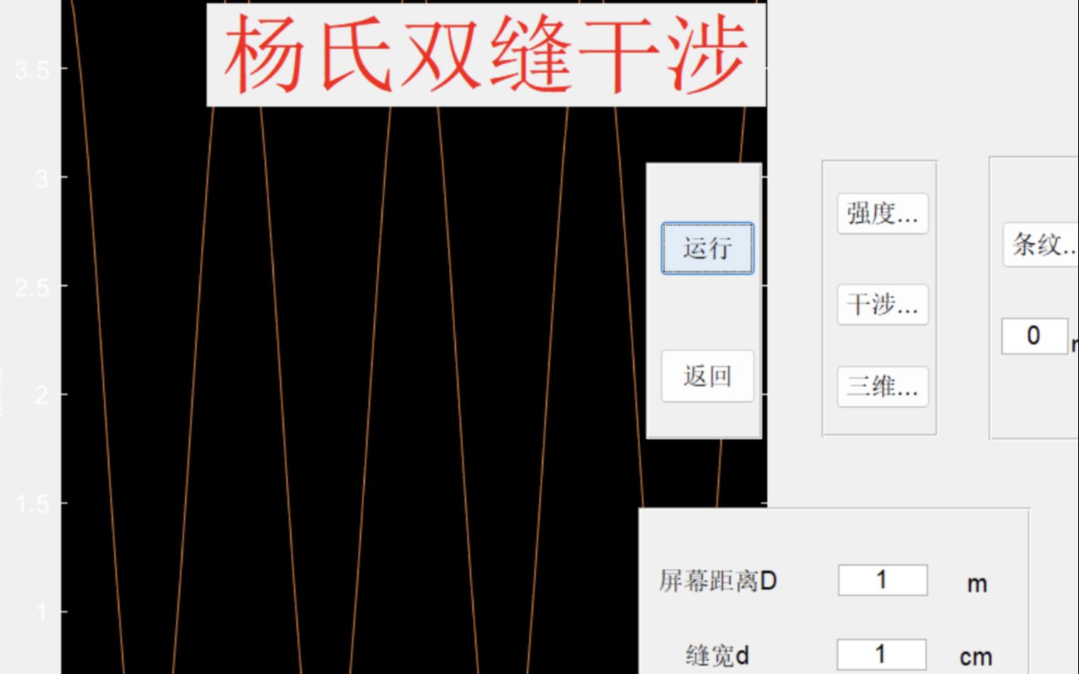 【物理应用】基于透镜傅里叶变换特性的4F相关器系统的Matlab仿真(Matlab代码实现)哔哩哔哩bilibili