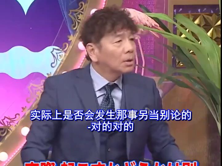 一场发人深思的讨论「女生去到男生家里=同意性行为?」哔哩哔哩bilibili