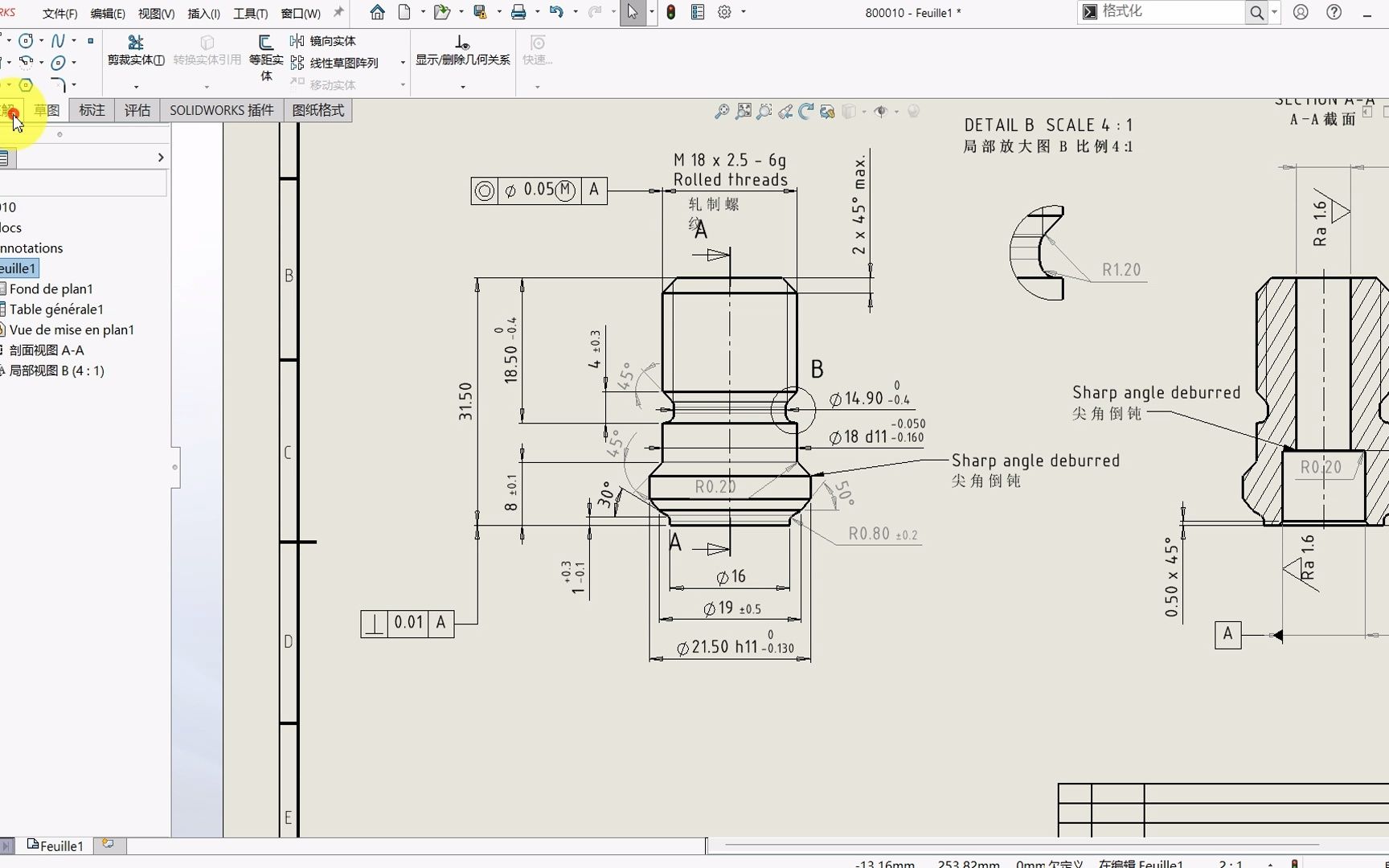 Solidworks工程图中很好用的几个符号快捷键哔哩哔哩bilibili