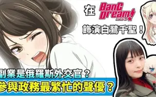 犬神八千代 哔哩哔哩 Bilibili
