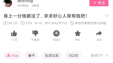 光速退网第一人哔哩哔哩bilibili