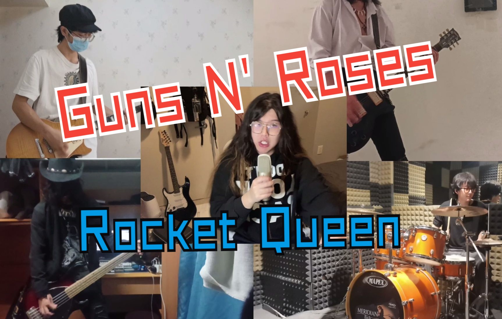 [图]【感受贝斯的轰鸣】Guns N' Roses全站最哲♂学全乐队翻奏Rocket Queen