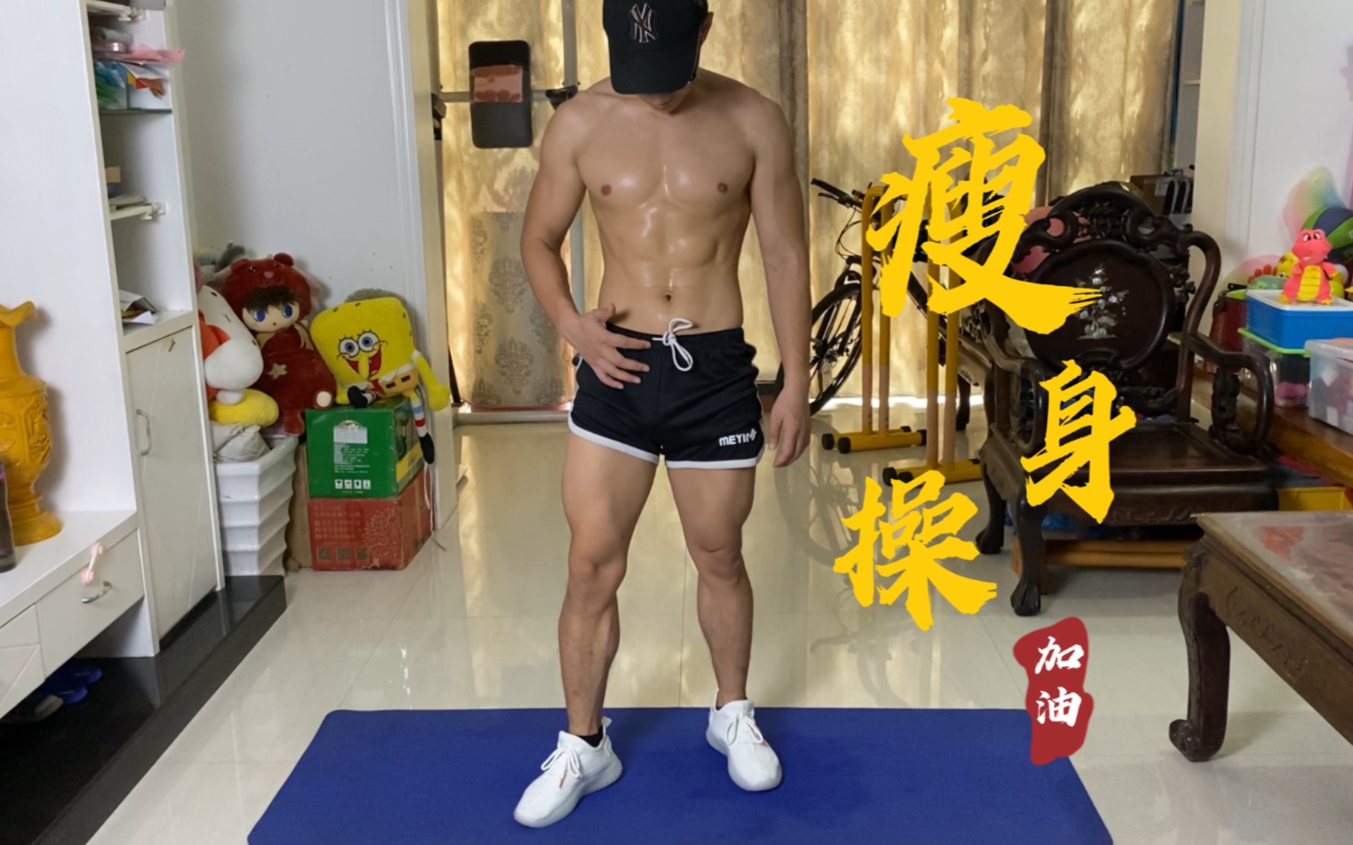 全球公认的高效燃脂法,hiit训练瘦身操,三个月看效果哔哩哔哩bilibili