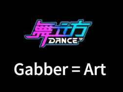 Download Video: Gabber = Art