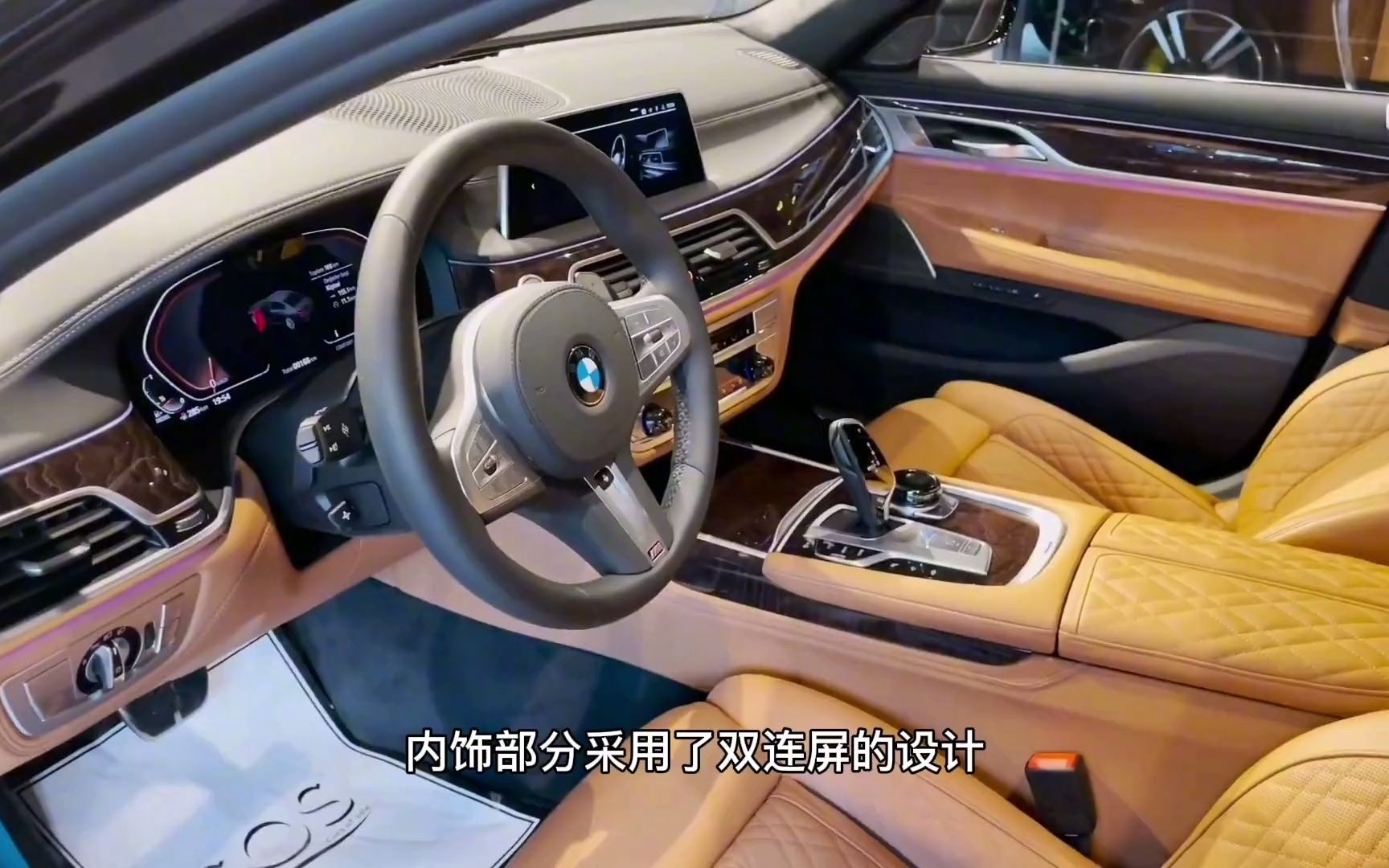 2022款宝马7系来了,颜值比迈巴赫还漂亮,外观内饰渲染夺目