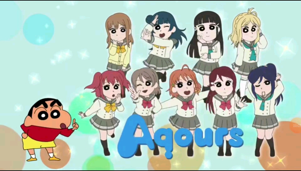 小新介绍水团成员