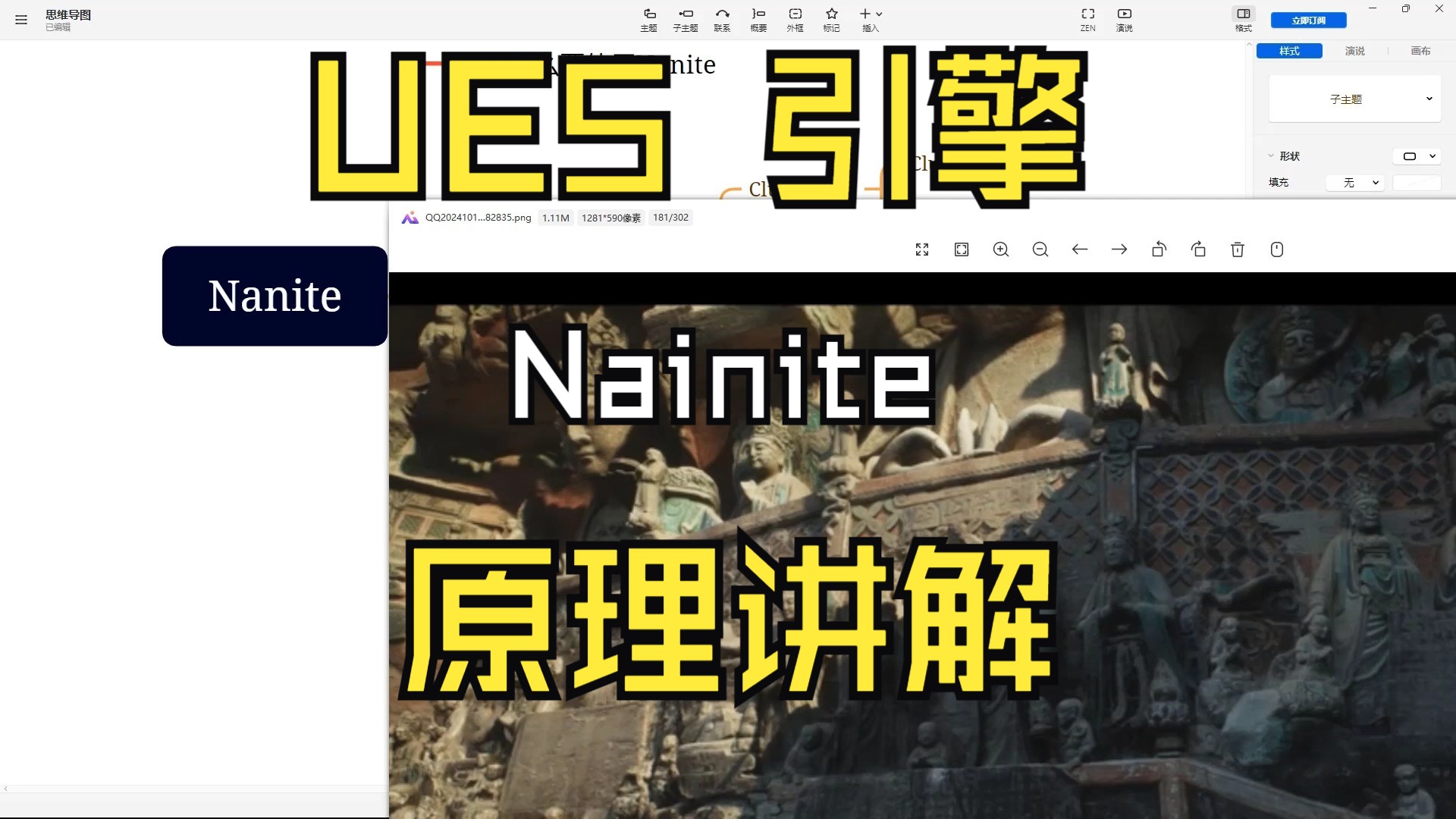 UE5 Nainite原理分析和讲解哔哩哔哩bilibili