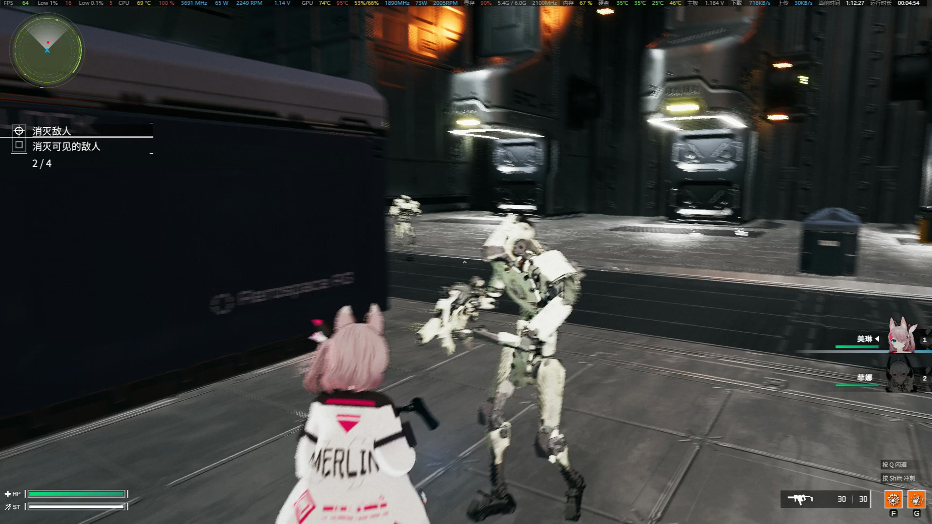 【pc/3d/fps/中/英语】枪灵少女2 硬盘版【22.4g】