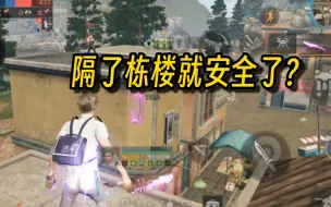 Télécharger la video: [钰旸] 还有炮手不知道双刀武士会“飞”？