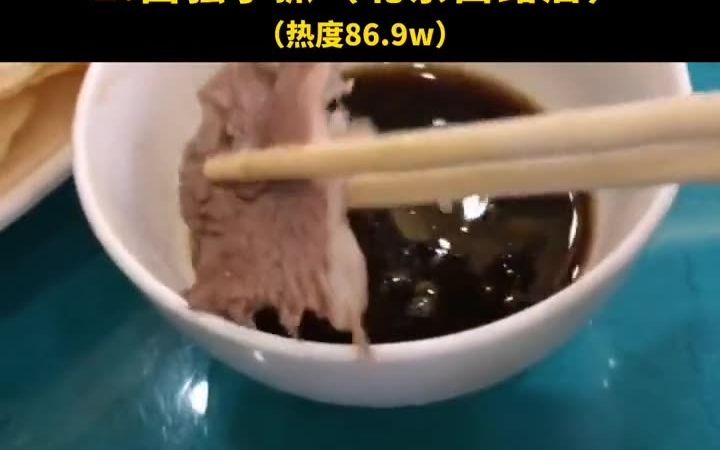 银川美食人气榜之十大美食哔哩哔哩bilibili