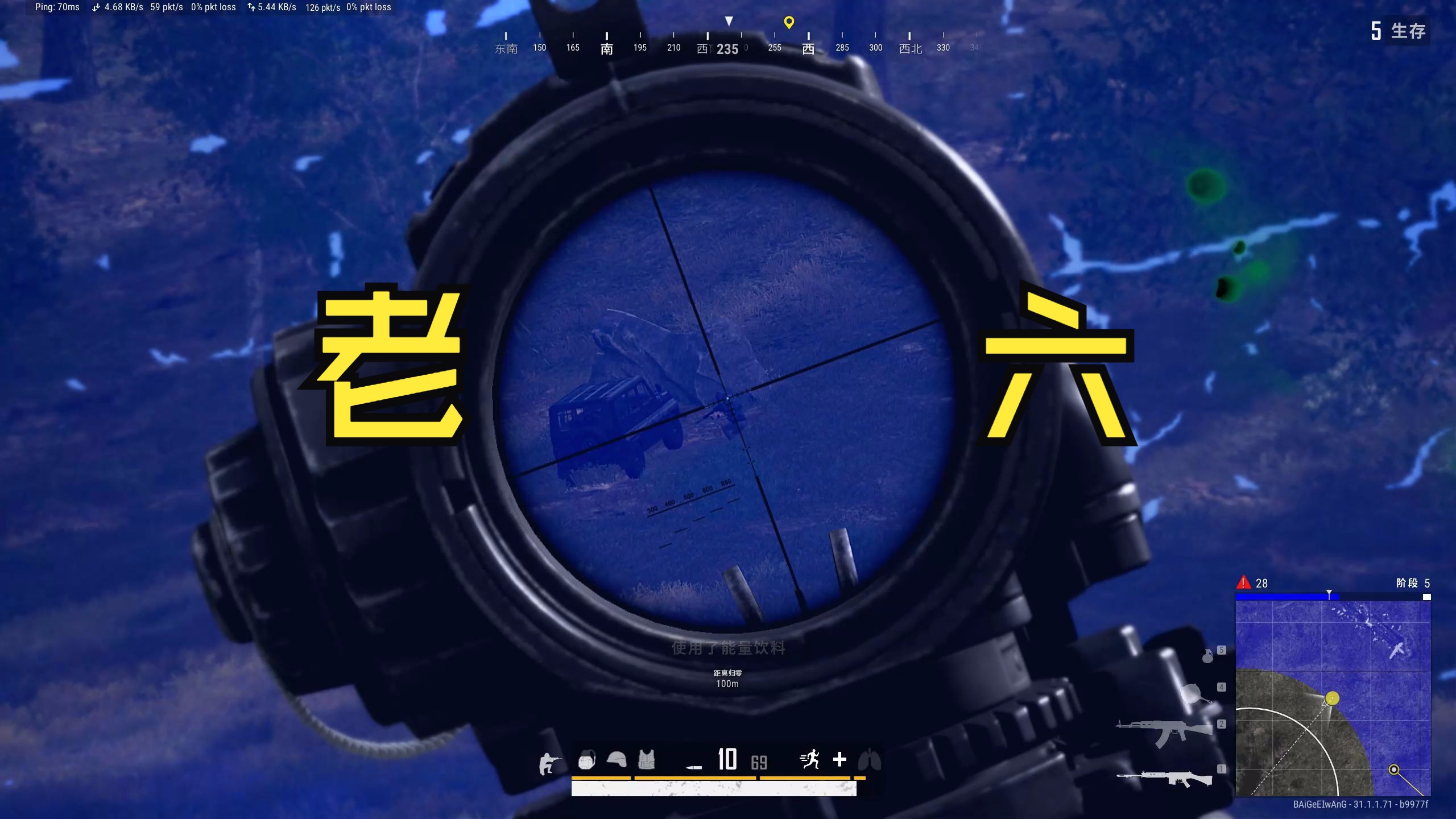 这游戏怎么有这么多老六啊(doge