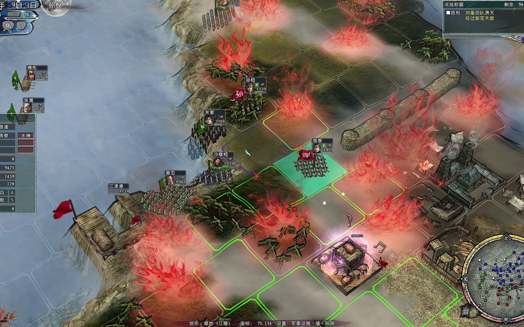 三国志11pk决战称霸模式夷陵卡bug翻车