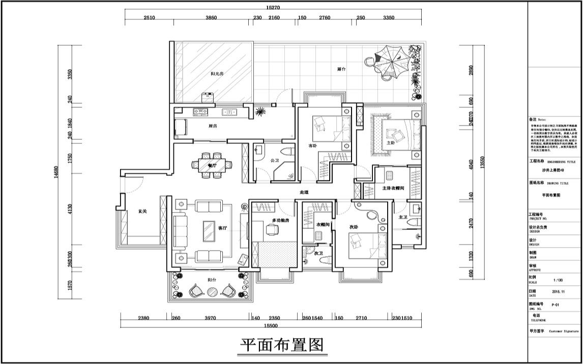 【室内设计超级干货】资深设计师讲解家装户型优化方案哔哩哔哩bilibili