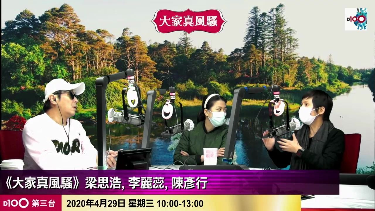 思浩大谈机场特警黎振烨偷食朱智贤上榜,细数崔建邦李润庭等自毁前途男星!哔哩哔哩bilibili