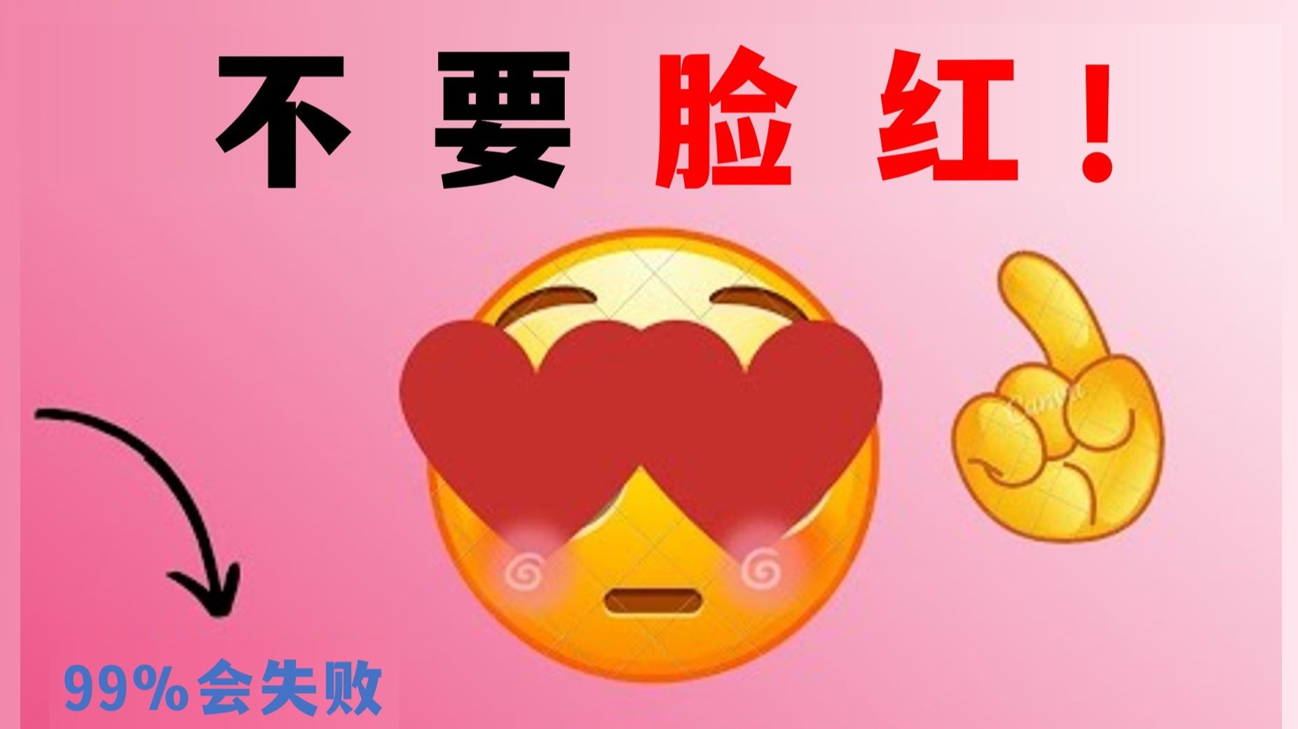 看这个视频不要脸红!【未成年慎入】哔哩哔哩bilibili