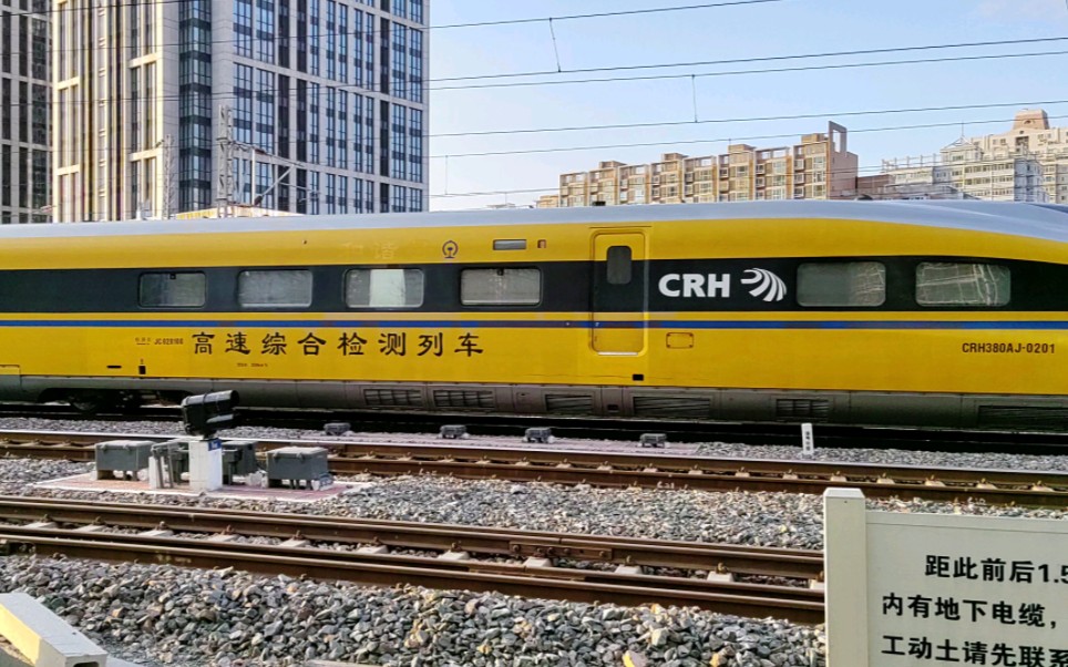 一天三拍dj!crh380aj-0201完成当天检测任务后返回北京动车所