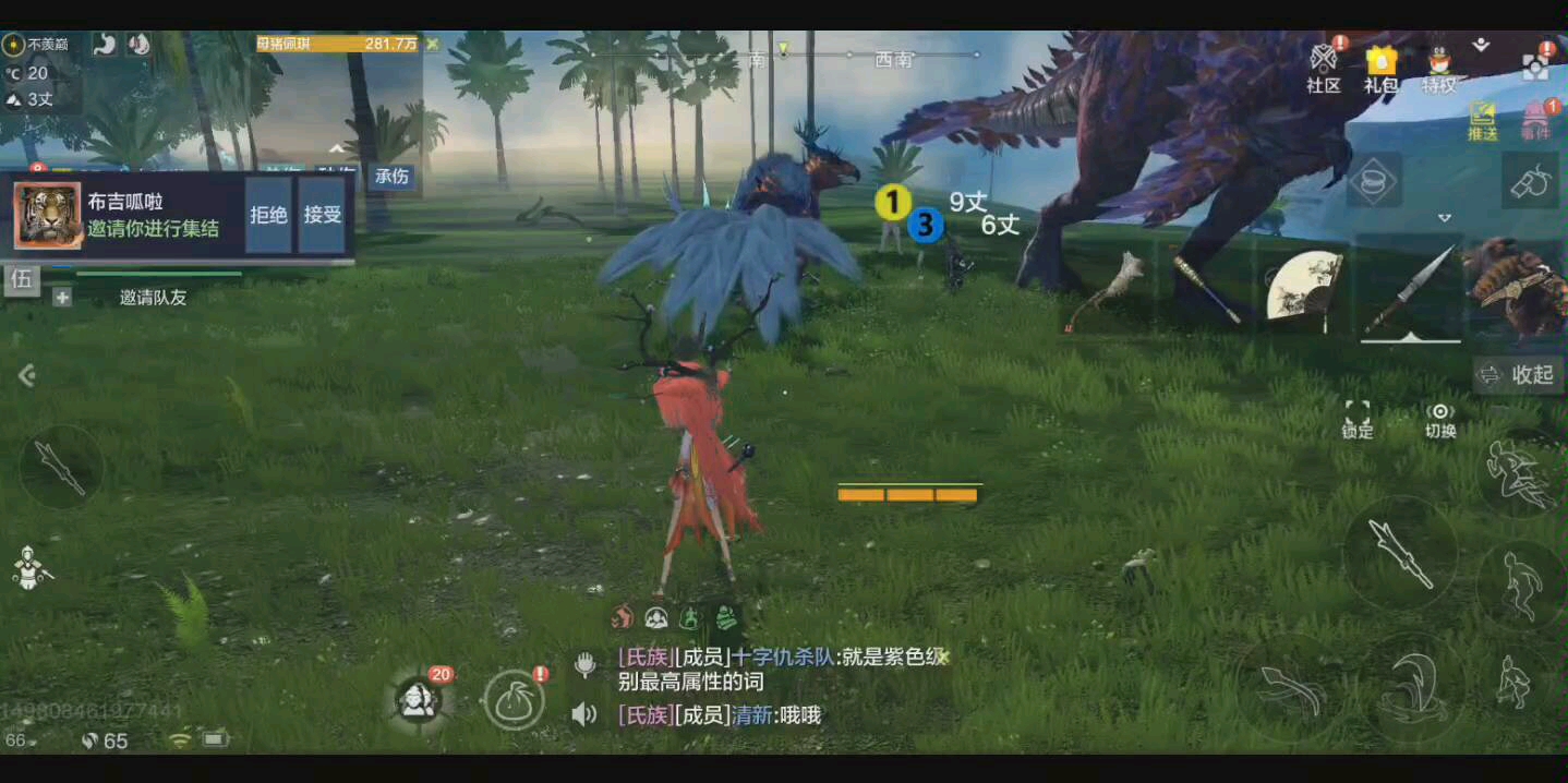 妄想山海(万年)石煊vs犄角龙(巨兽秒伤实测)_哔哩哔哩_bilibili