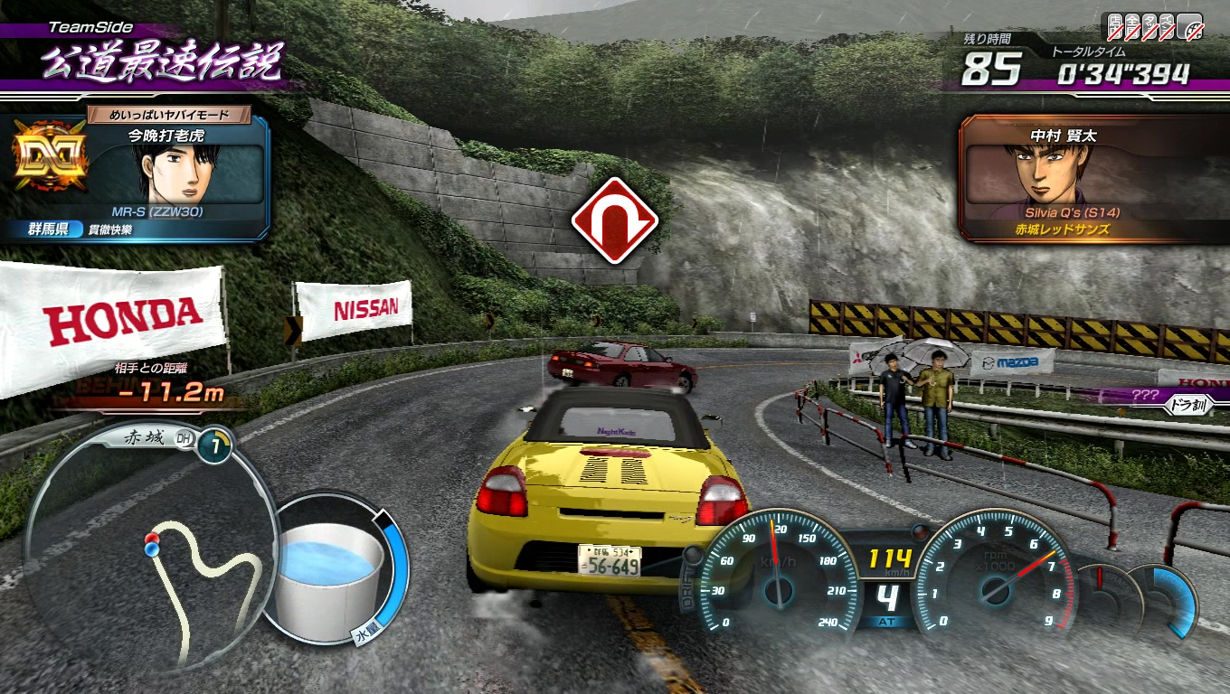 街机《头文字d8》(十)